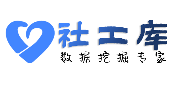 Hope社工库保利大厦酒店开房记录
